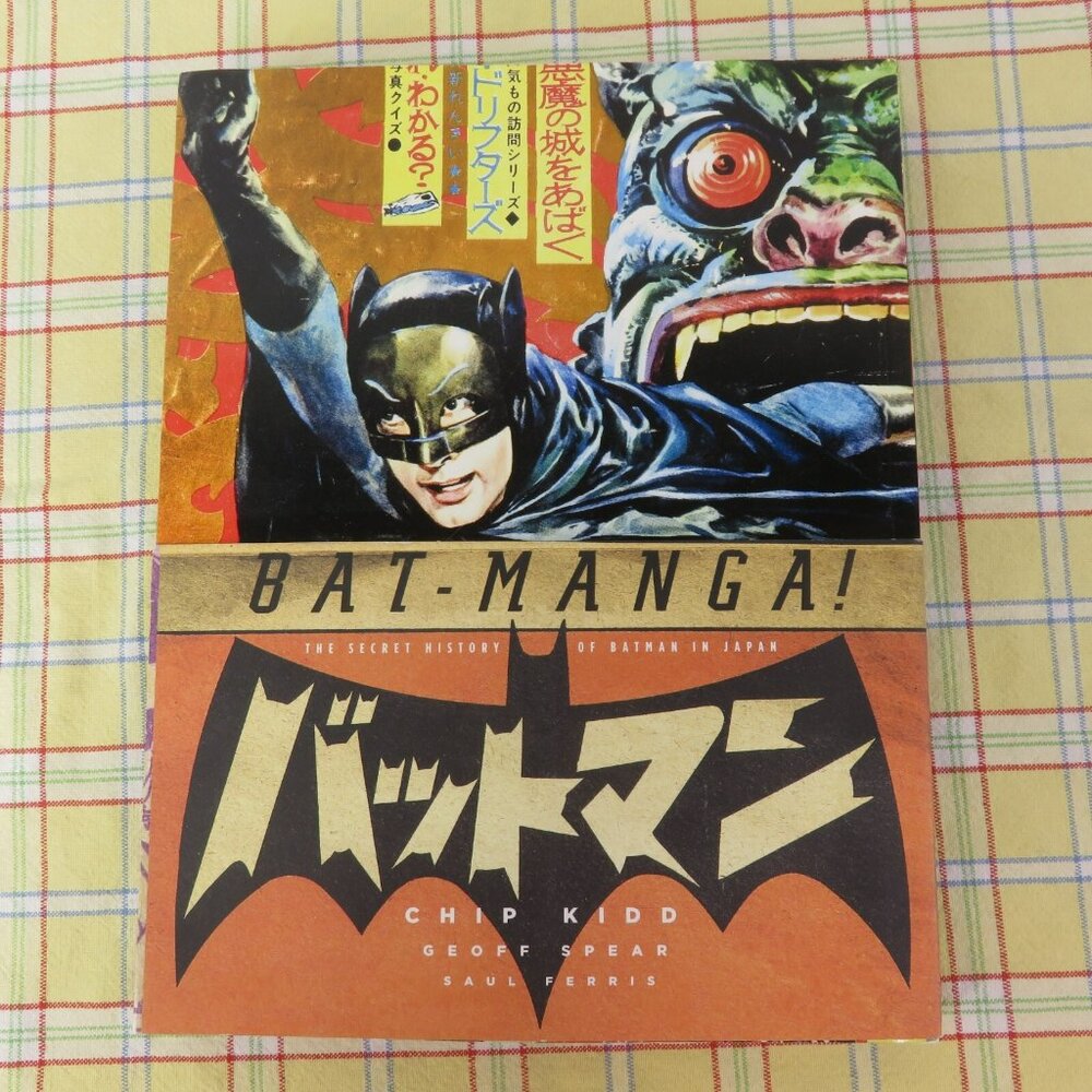 Bat-Manga!The Secret History of Batman in Japan by Chip Kidd PB